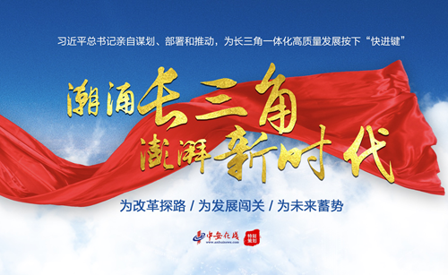 第30屆中國(guó)新聞獎(jiǎng)評(píng)選揭曉 集...